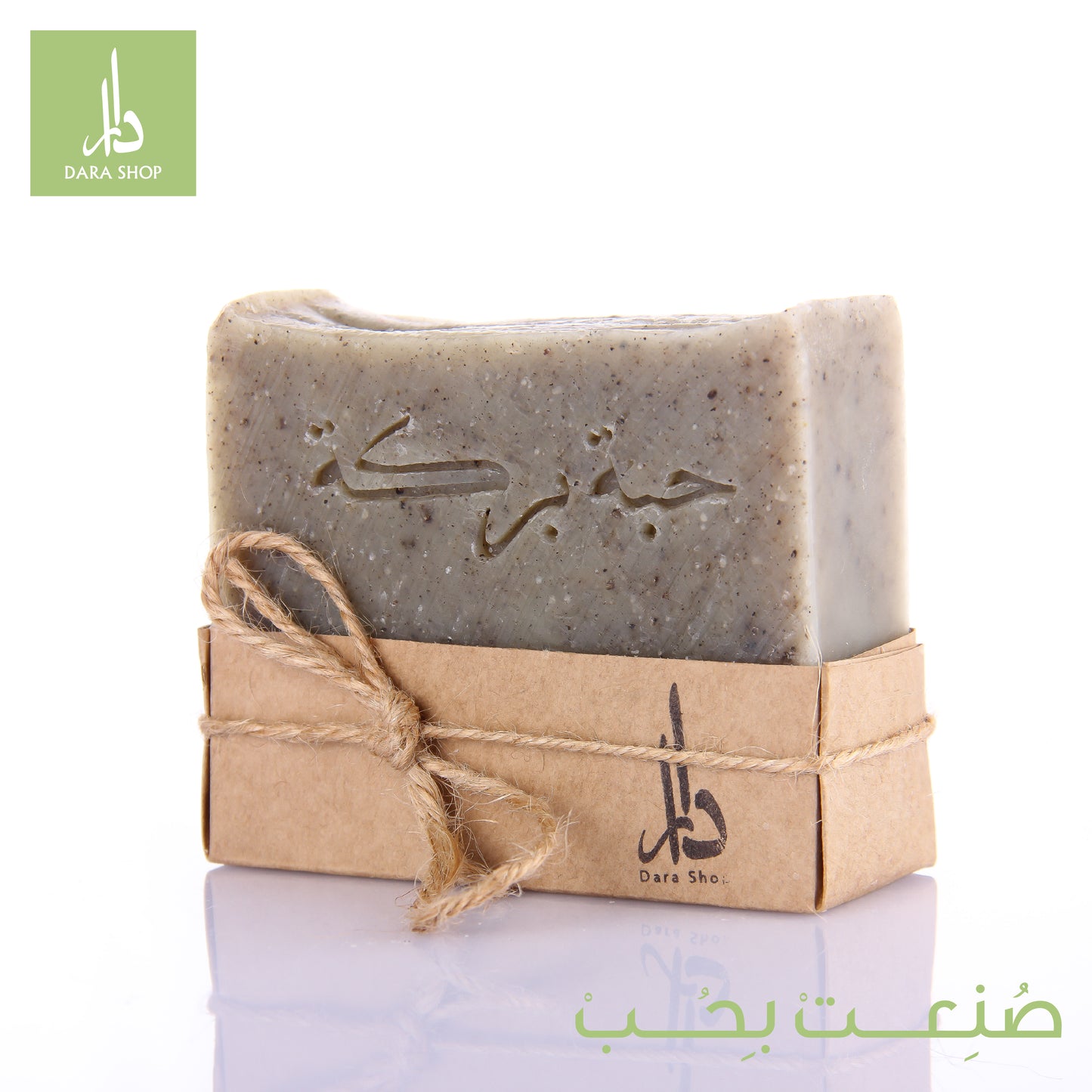 Black seeds Face soap
