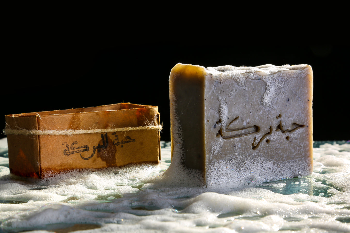 Black seeds Body soap