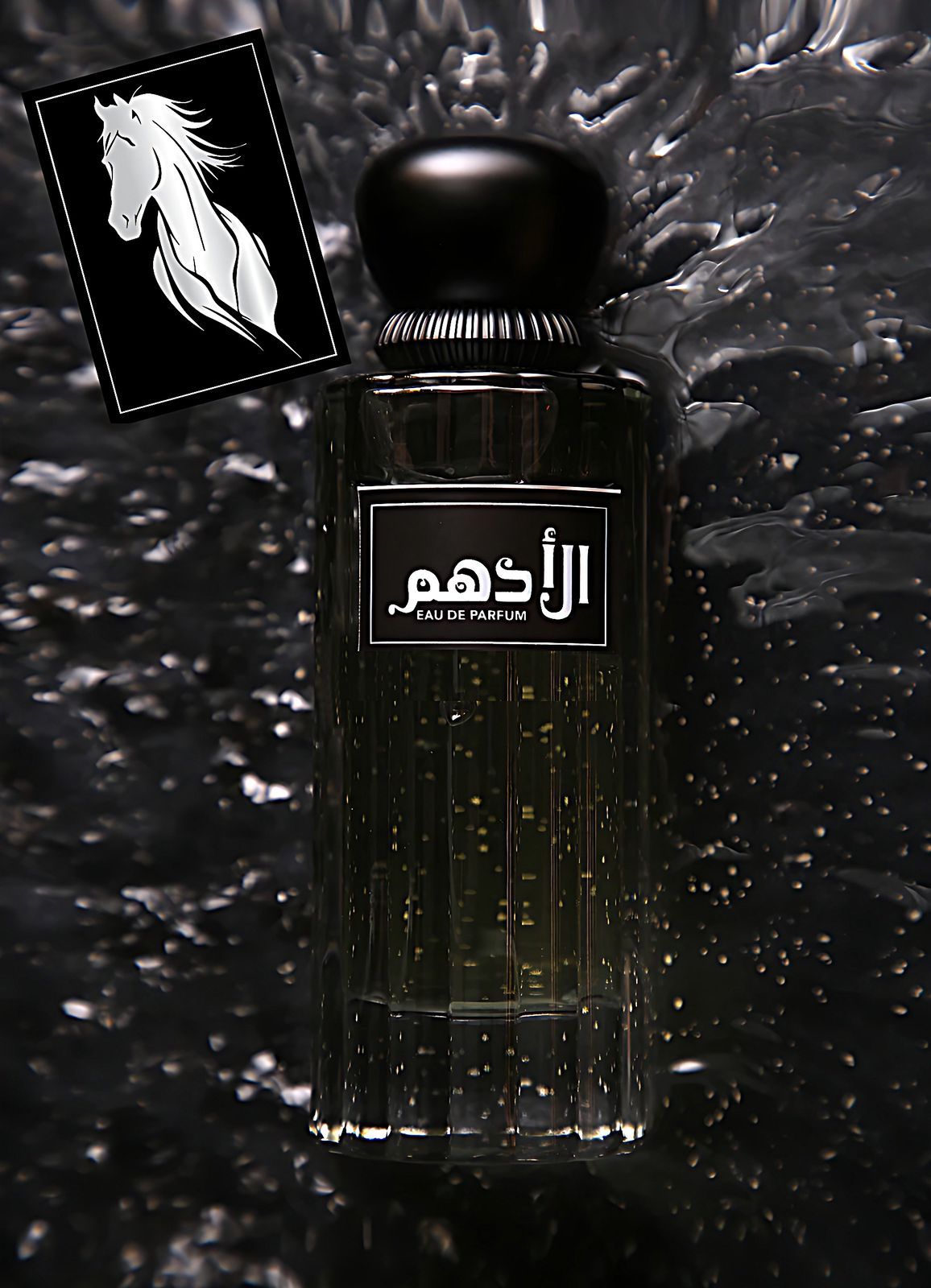 Al-Adham Men Perfume