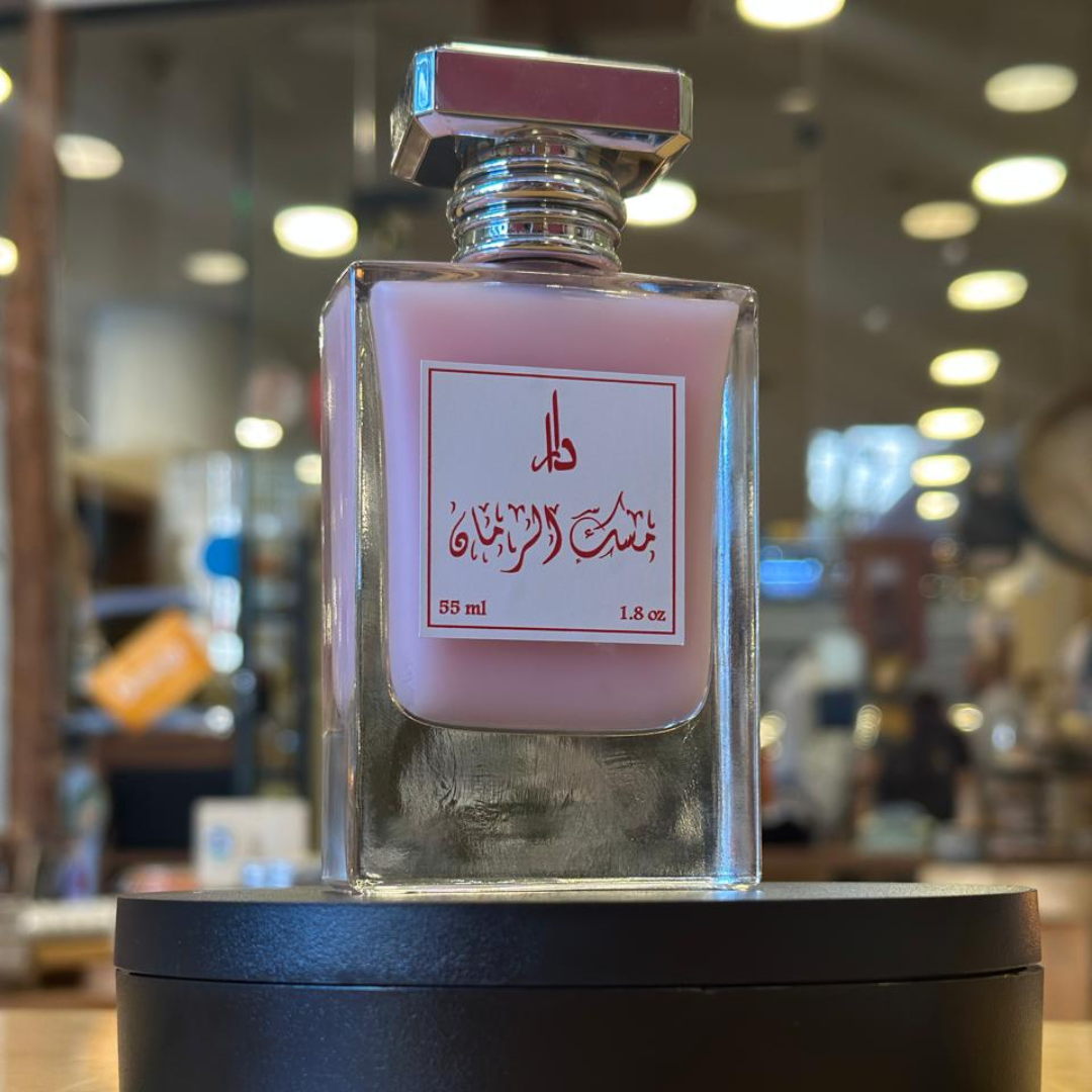 Pomegranate & Musk Perfume (Unisex)