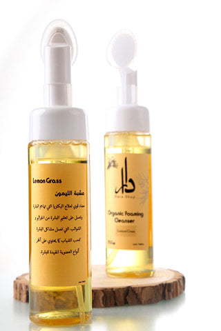 Organic Foaming Cleanser Lemon Grass