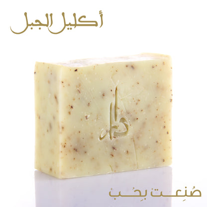 Rosemary Face Soap
