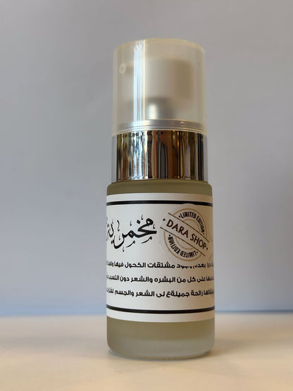 Natural Scented Serum For Hair & Body Limited Edition