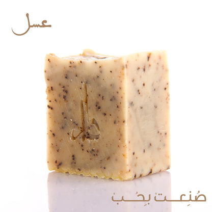 Foot Scrub Soap