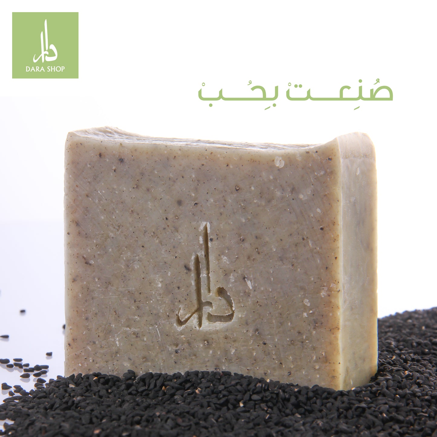 Black seeds Face soap
