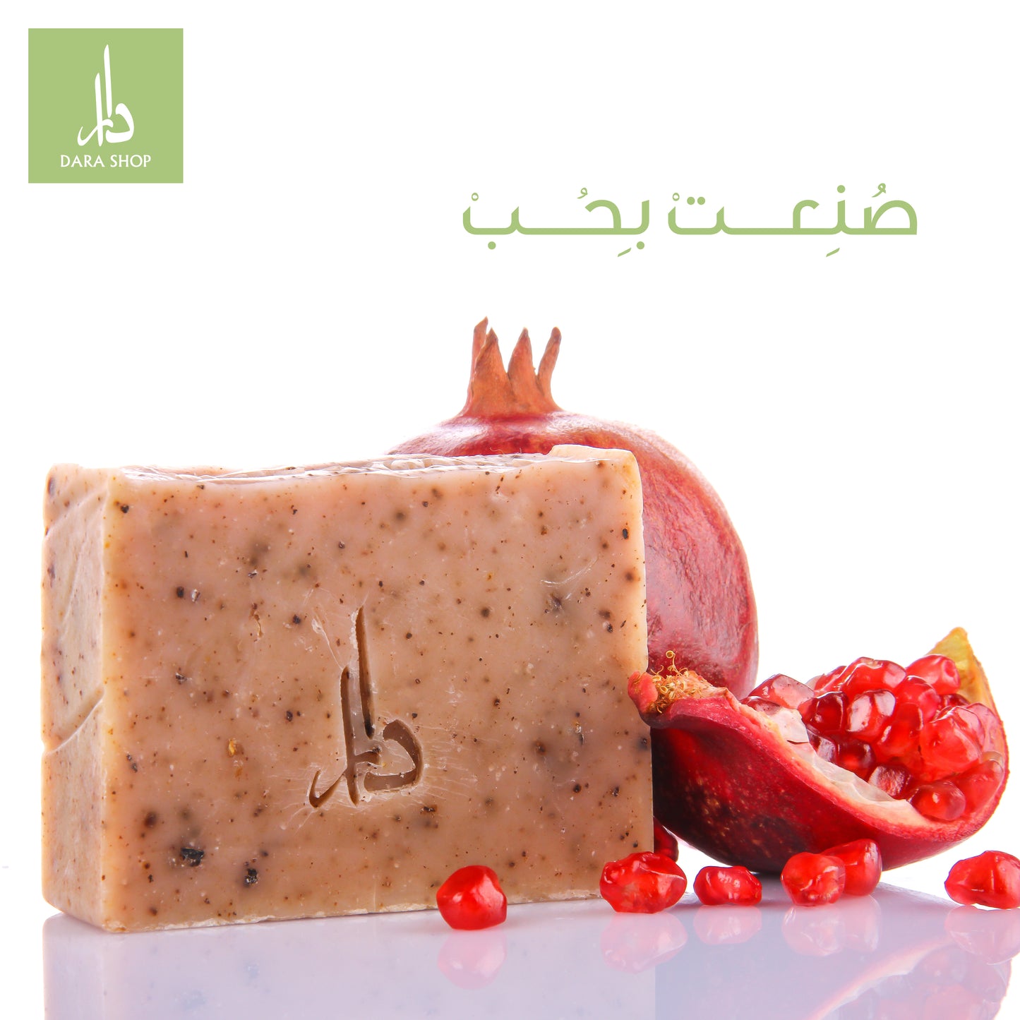 Pomegranate Body Soap
