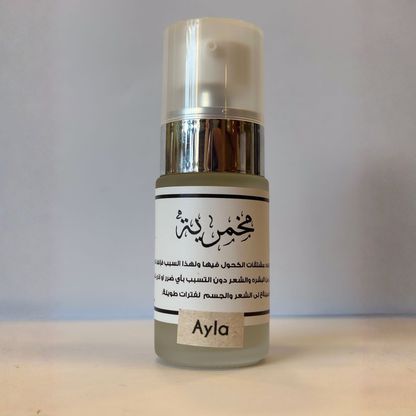 سيروم بعطر طبيعي للشعر والجسم - ايلا