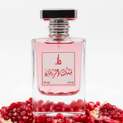 Pomegranate & Musk Perfume (Unisex)