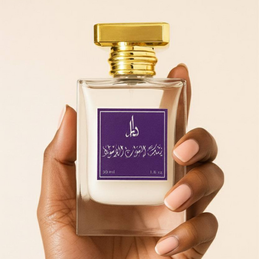 Blackberry & Musk Perfume (Unisex)