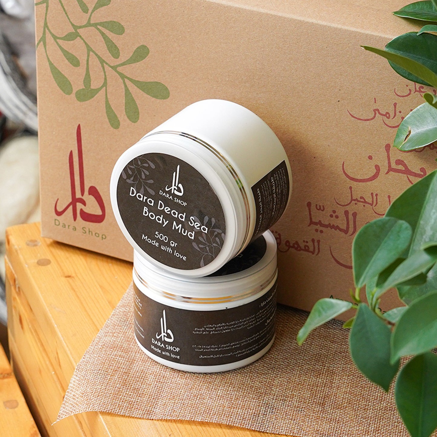 Dara Dead Sea Body Mud