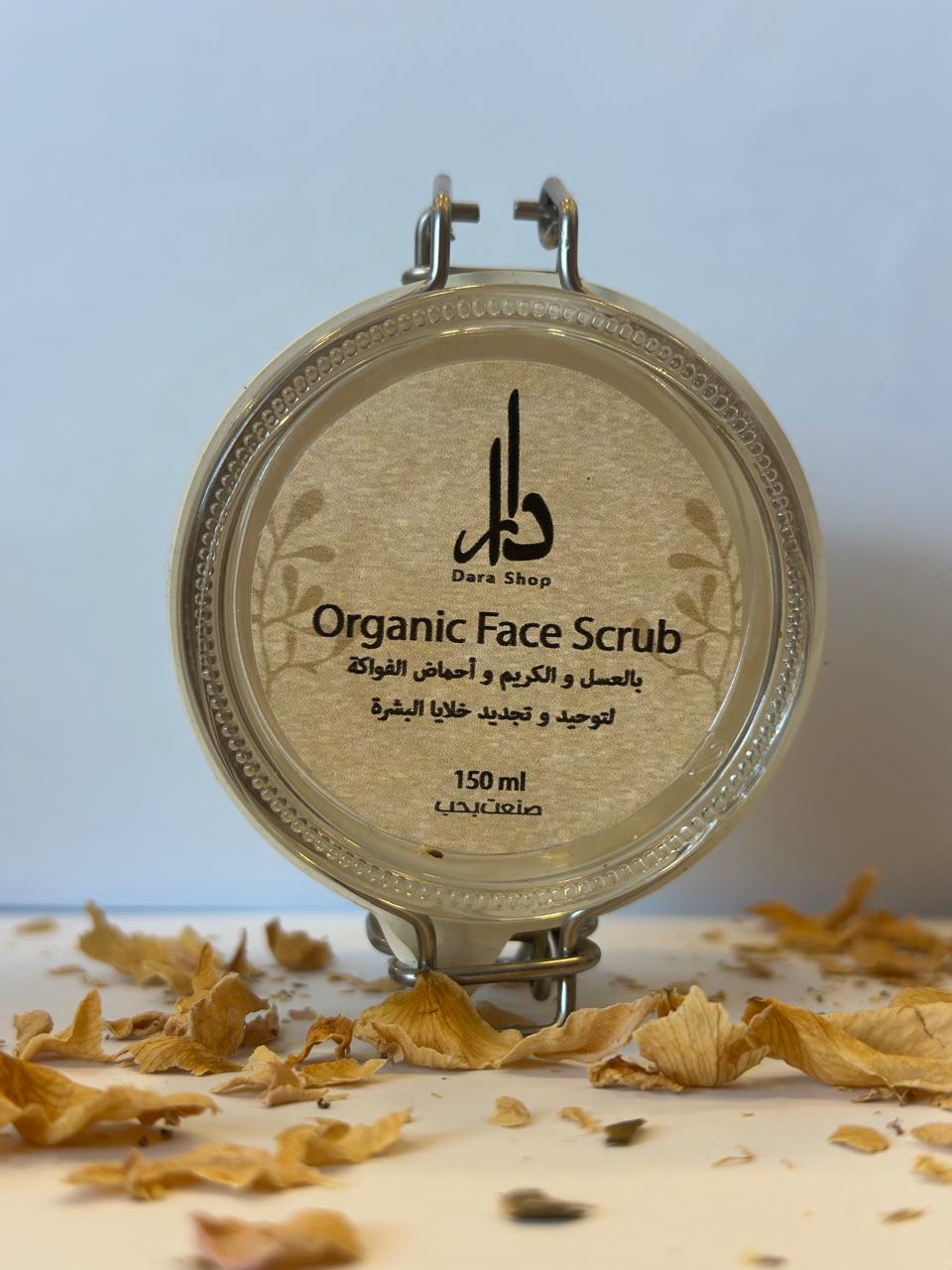 Organic Face Scrub